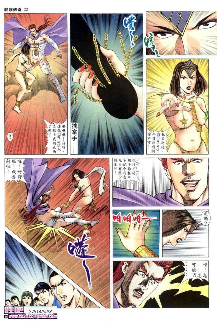 《晚娘傳奇》ワンニアンの物語