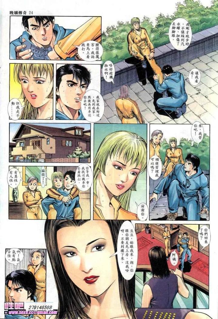 《晚娘傳奇》ワンニアンの物語