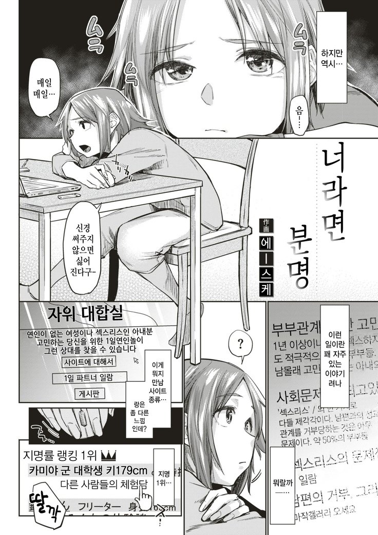 キットキミ奈良| 분명너라면