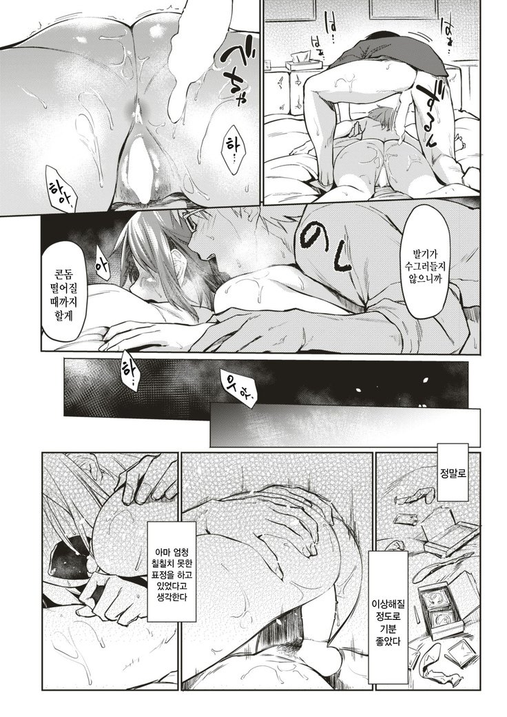 キットキミ奈良| 분명너라면