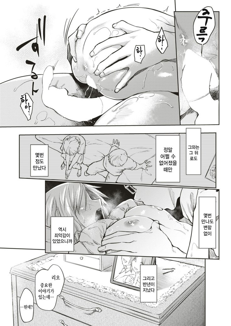 キットキミ奈良| 분명너라면