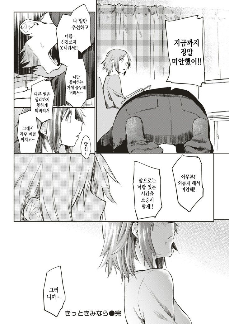 キットキミ奈良| 분명너라면