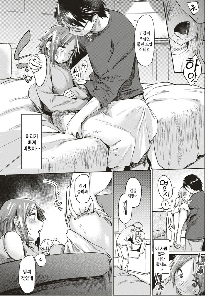 キットキミ奈良| 분명너라면