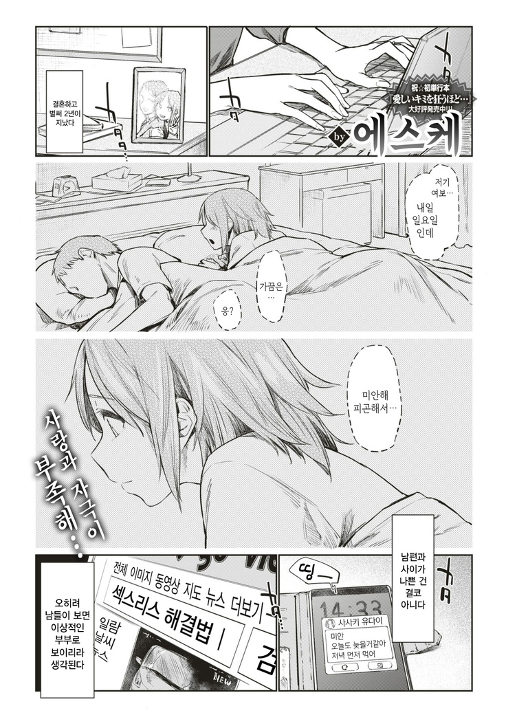 キットキミ奈良| 분명너라면