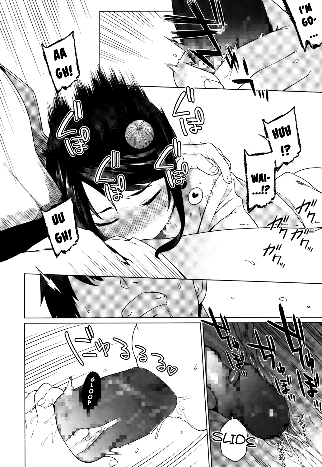 [沙流] 初体験は（ロリババァ）遊郭で (永遠娘 参) [英訳] [DL版]