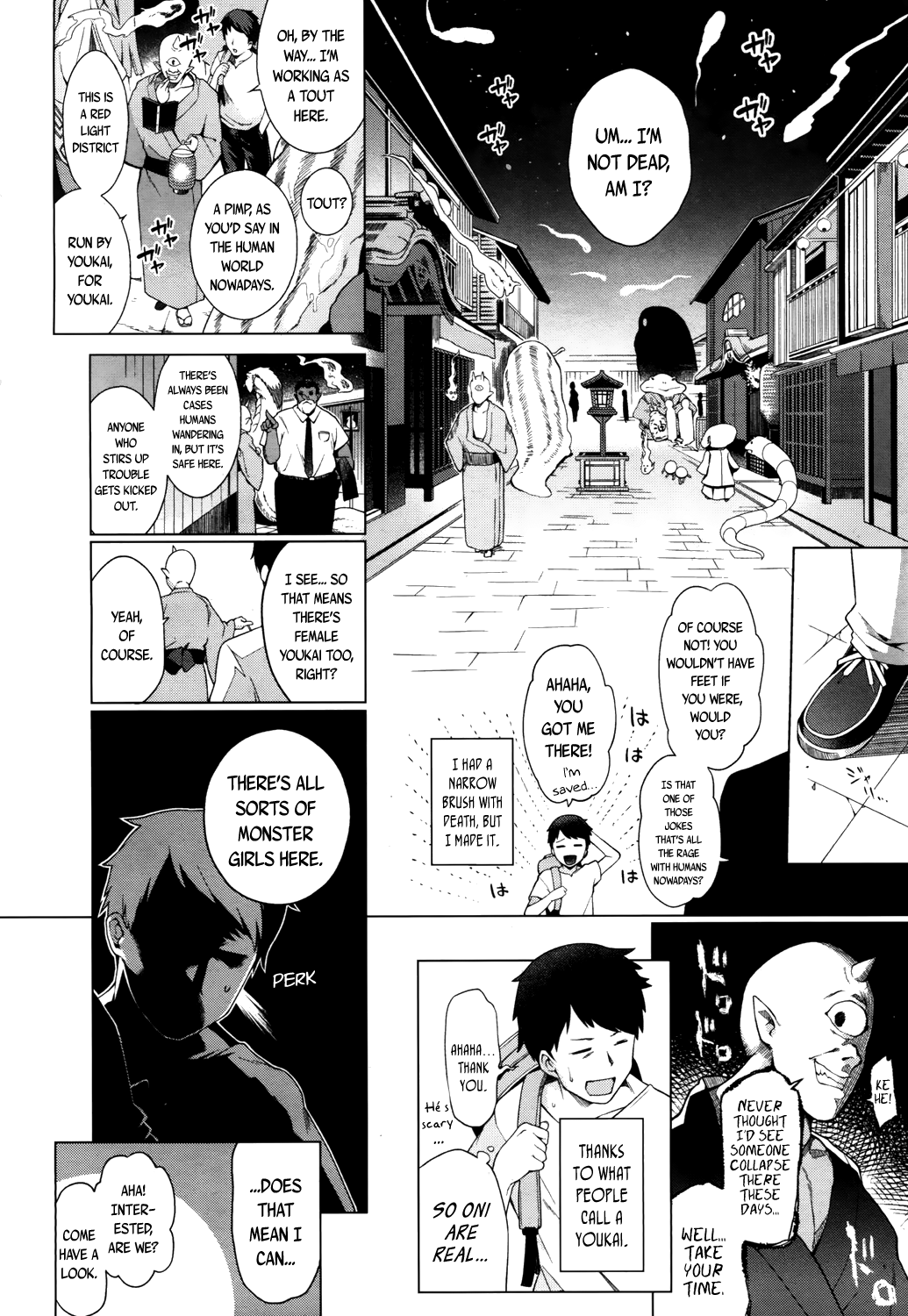 [沙流] 初体験は（ロリババァ）遊郭で (永遠娘 参) [英訳] [DL版]