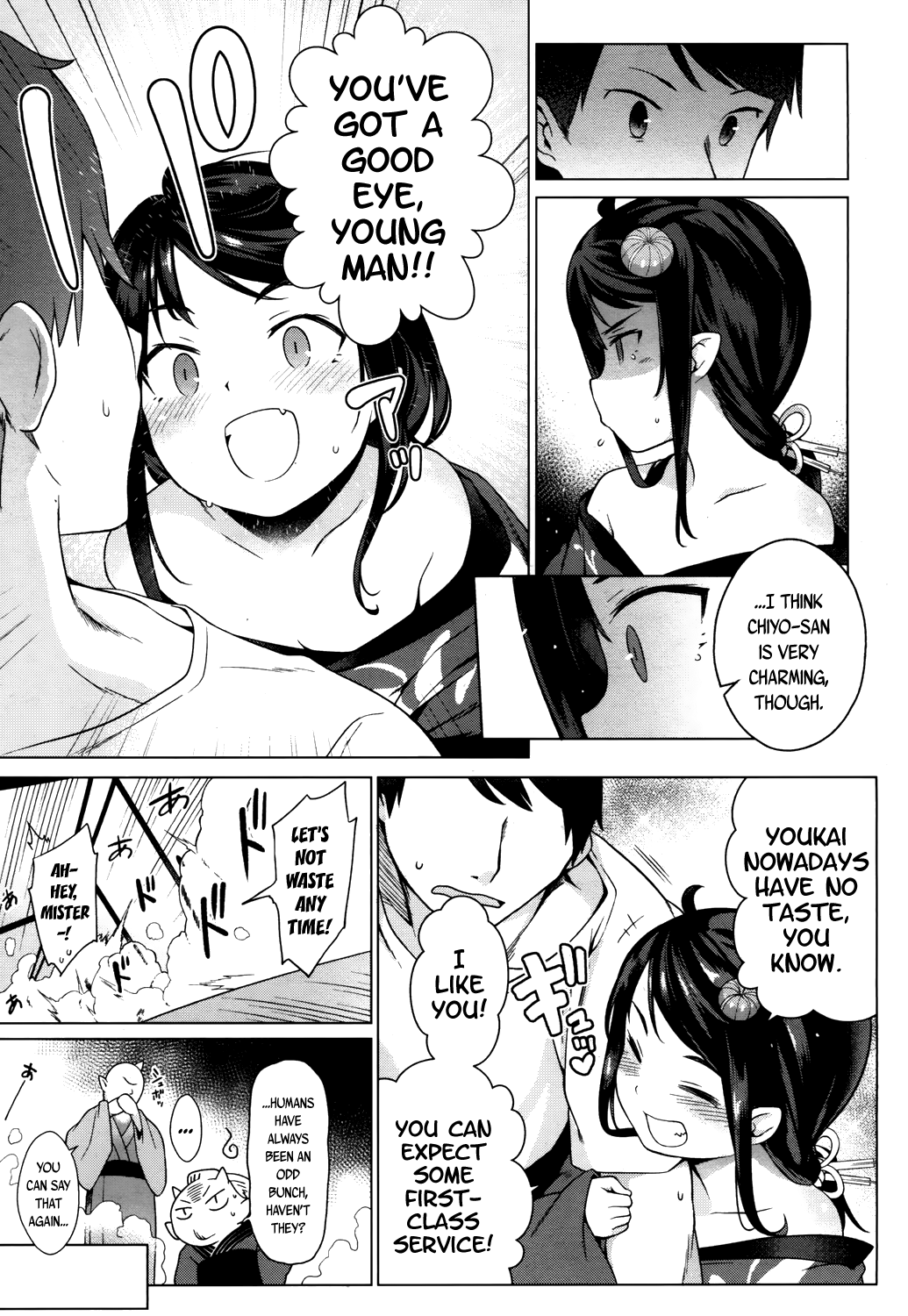 [沙流] 初体験は（ロリババァ）遊郭で (永遠娘 参) [英訳] [DL版]