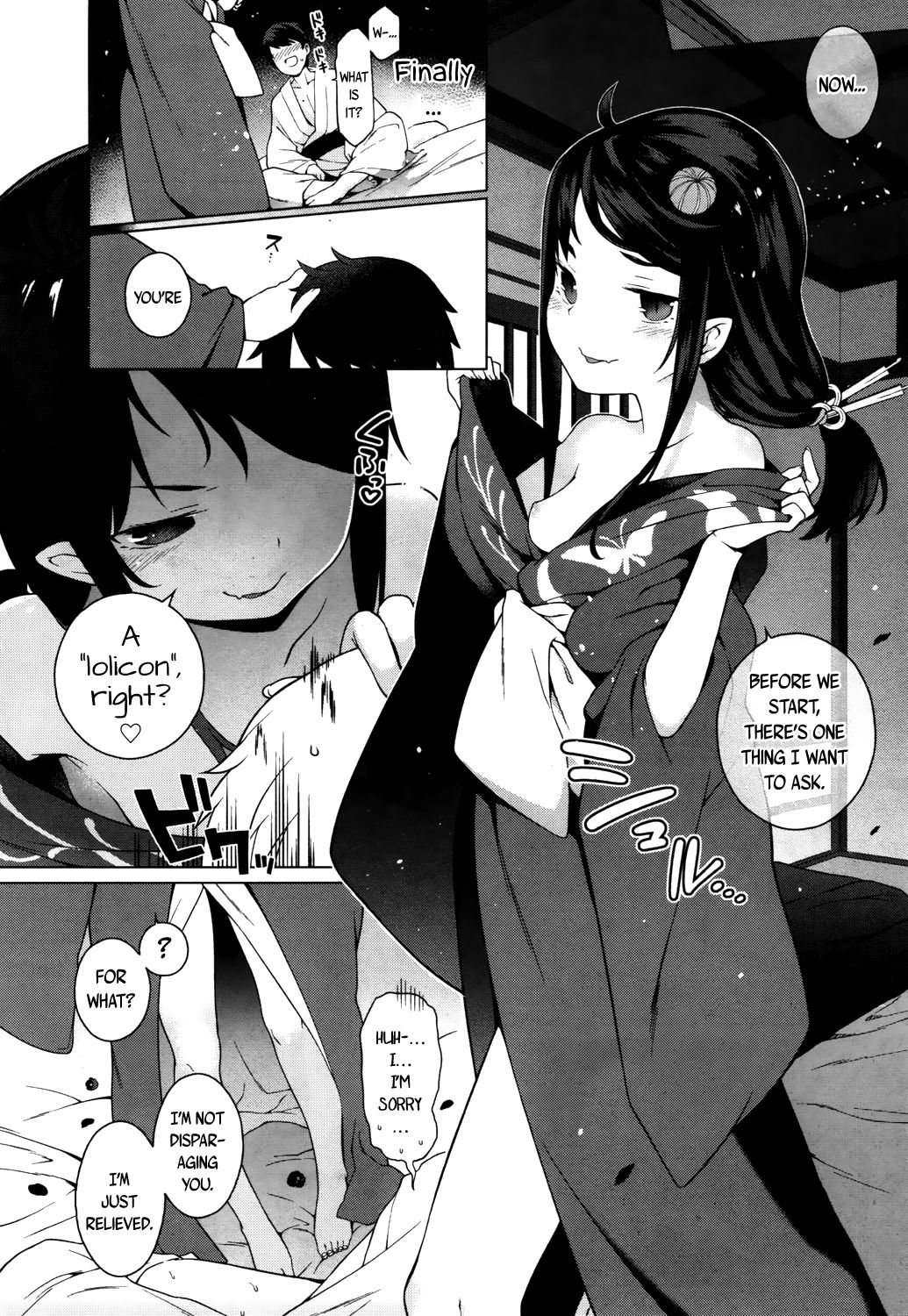 [沙流] 初体験は（ロリババァ）遊郭で (永遠娘 参) [英訳] [DL版]