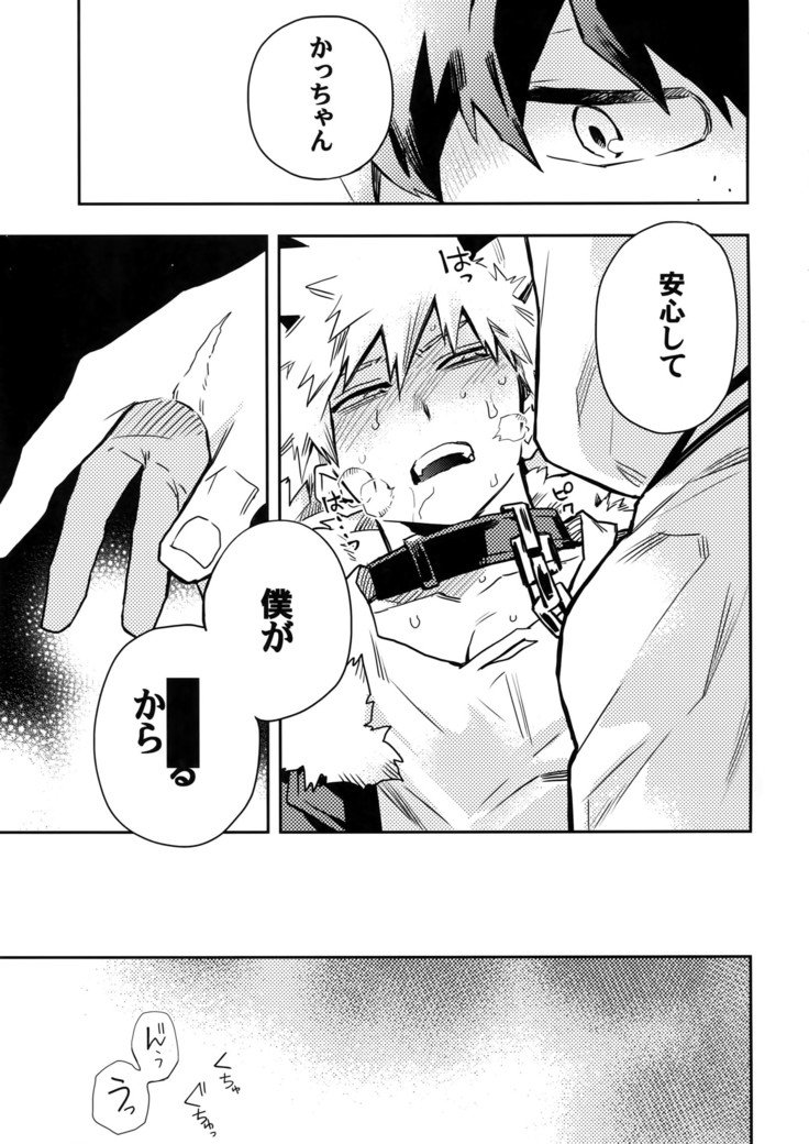 ナイトメアでお会いしましょう