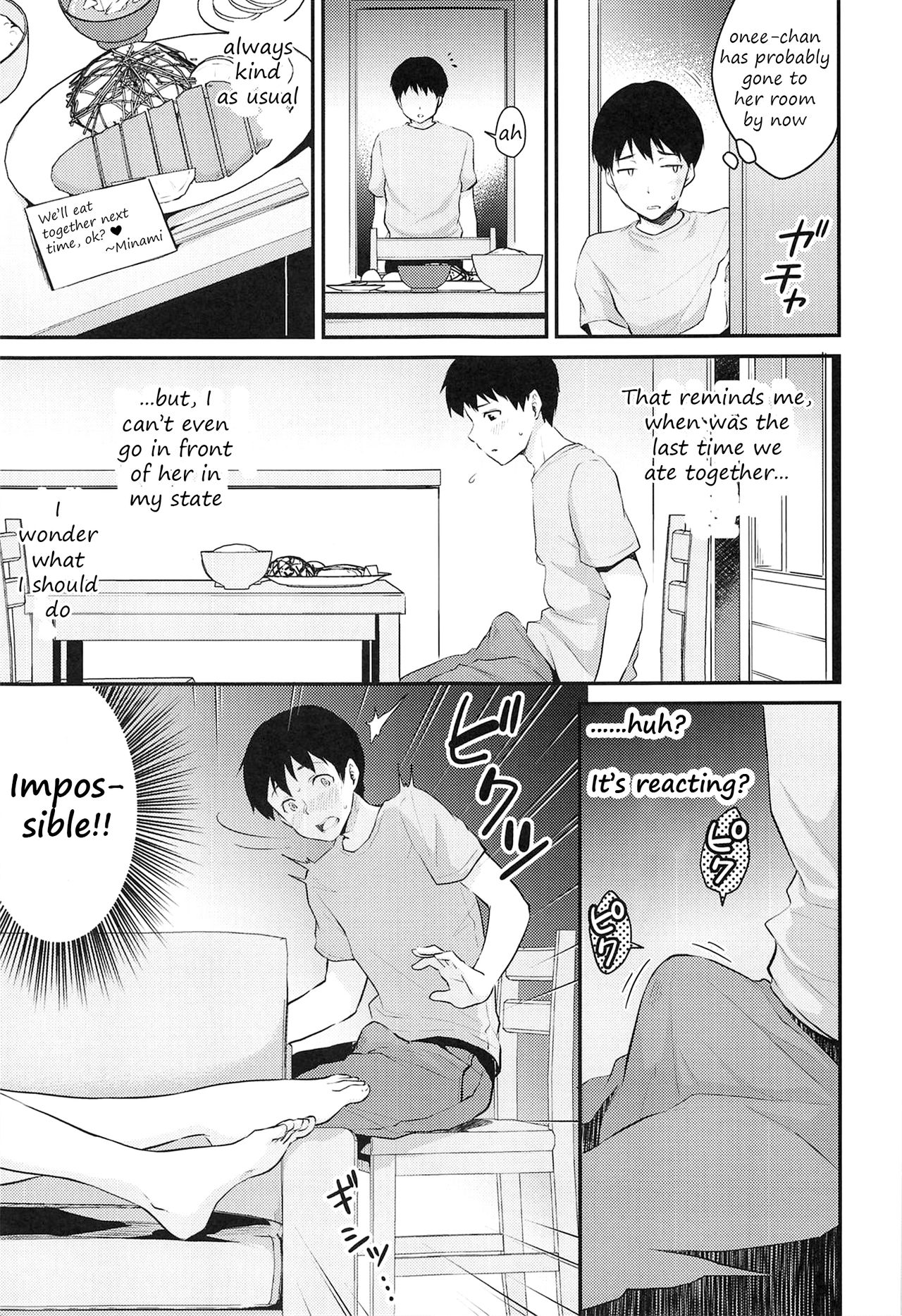 (C95) [メガボックス (メガねぃ)] 新田さんのいる家 (アイドルマスター シンデレラガールズ) [英訳]