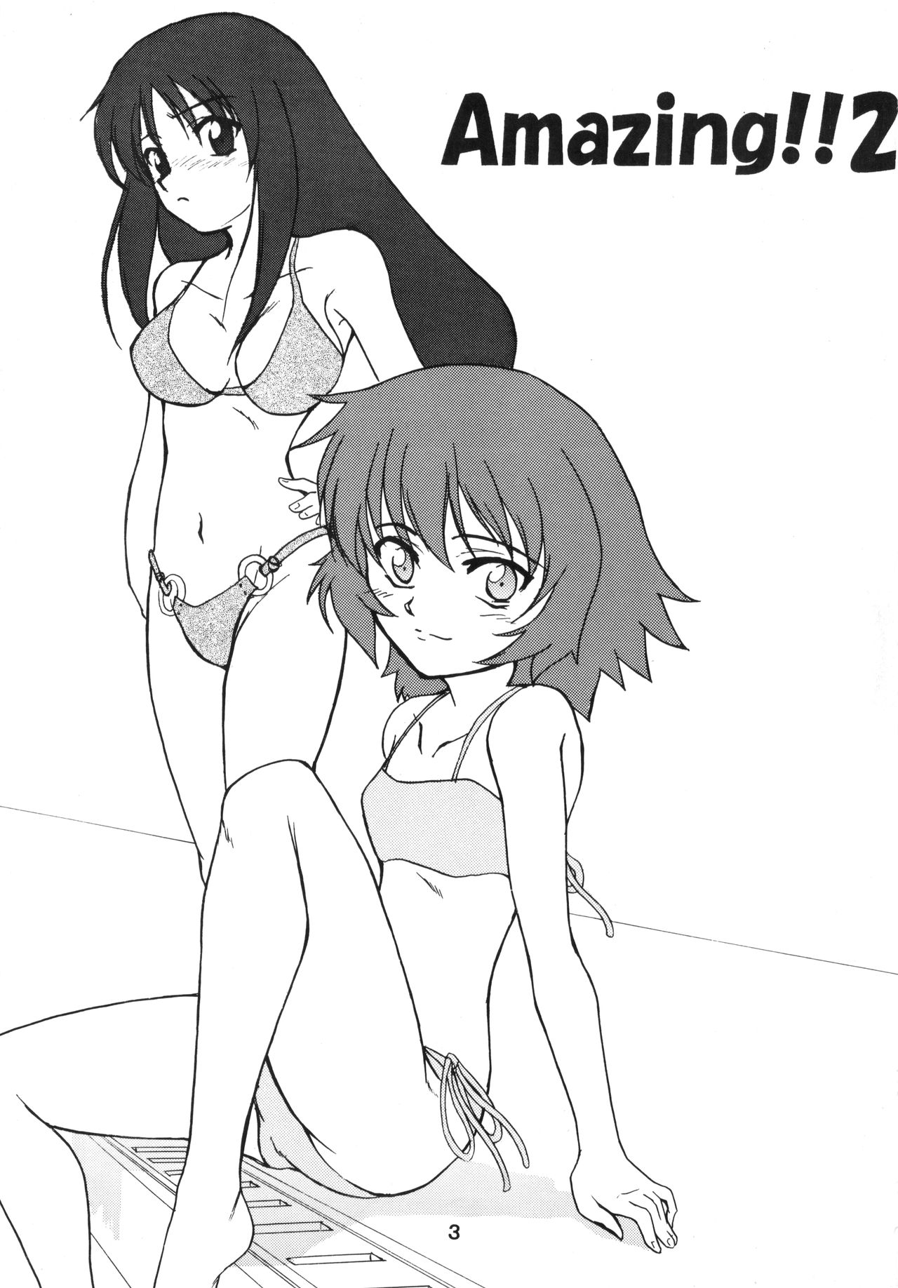 (ステージのすごい天使たち) [ストラトスフィア (ウルツサハリ、檄)] Amazing! 2 (カレイドスター)