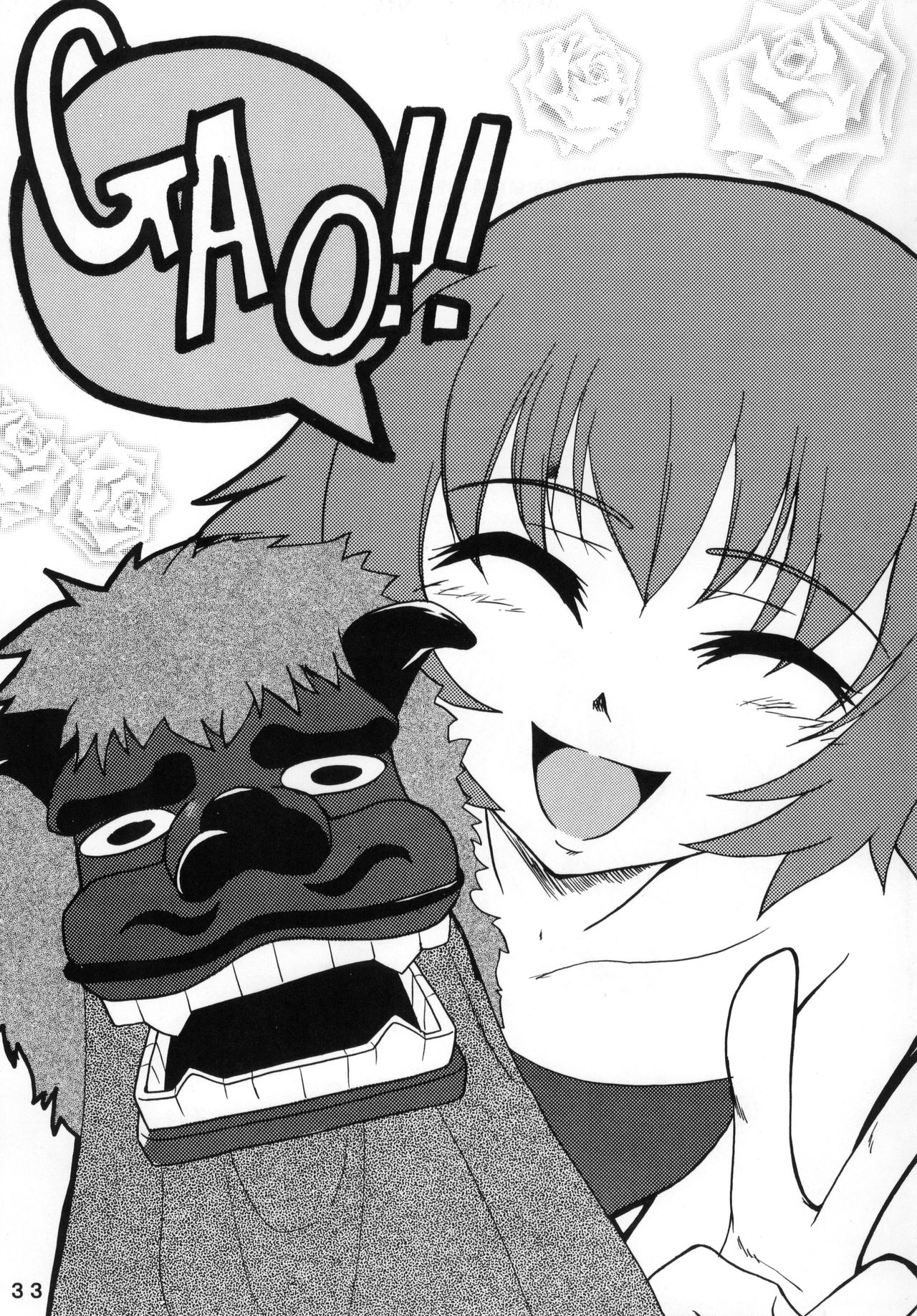 (ステージのすごい天使たち) [ストラトスフィア (ウルツサハリ、檄)] Amazing! 2 (カレイドスター)