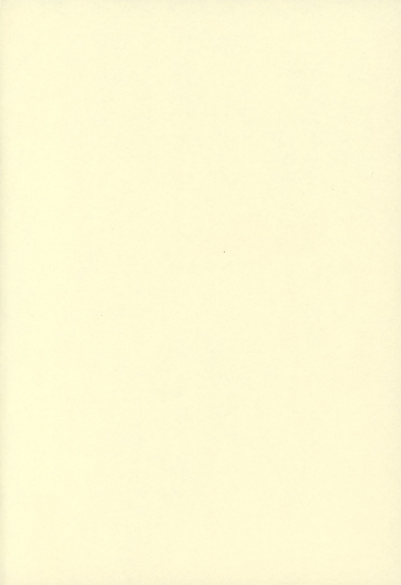 [D-MARCH (きたがわ竜)] ｛ナイショ話をしよう。} (キディ・グレイド)