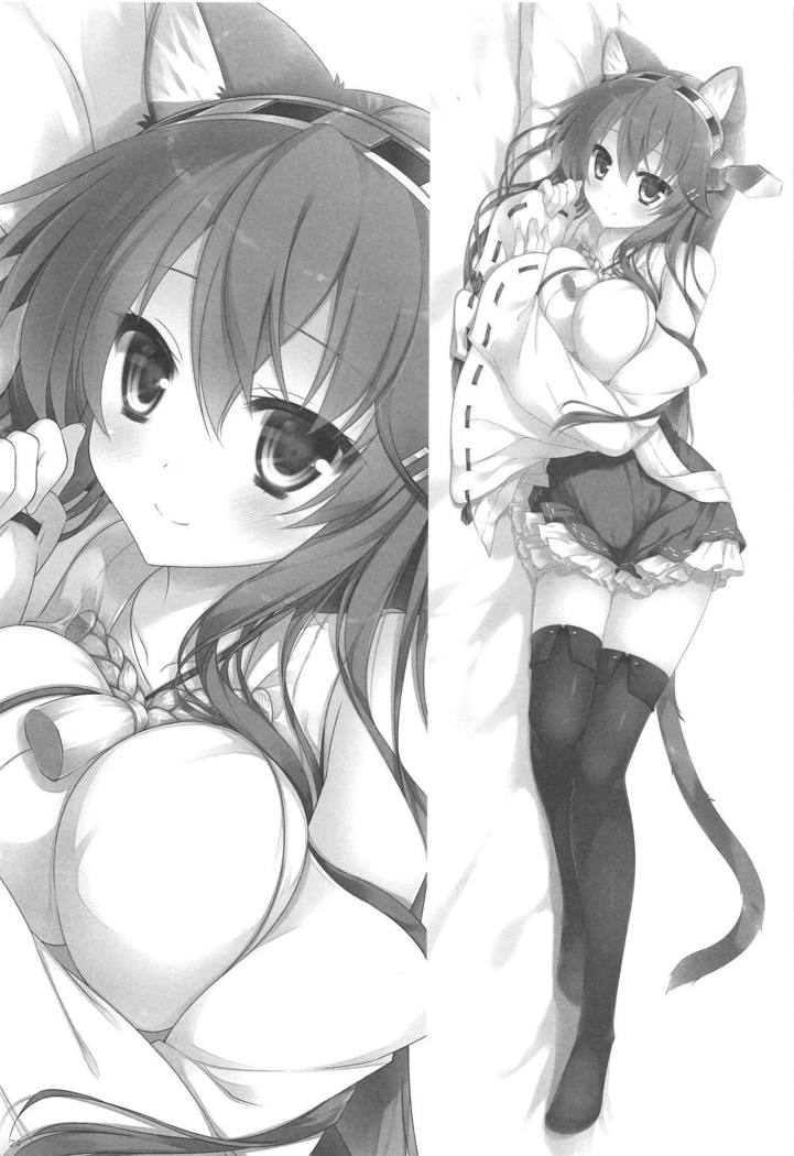 ウェア、JK春菜と夜泉にとつにゅうす!!