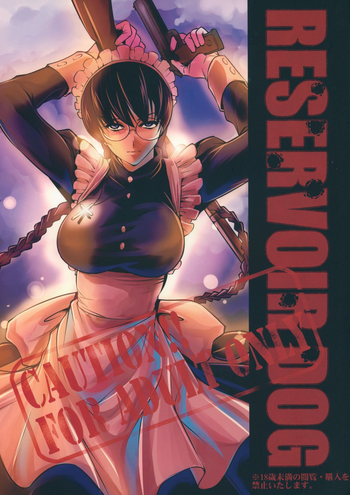 (C78) [灰色工房 (天乃一水、勇魚)] RESERVOIR DOG (ブラック・ラグーン)