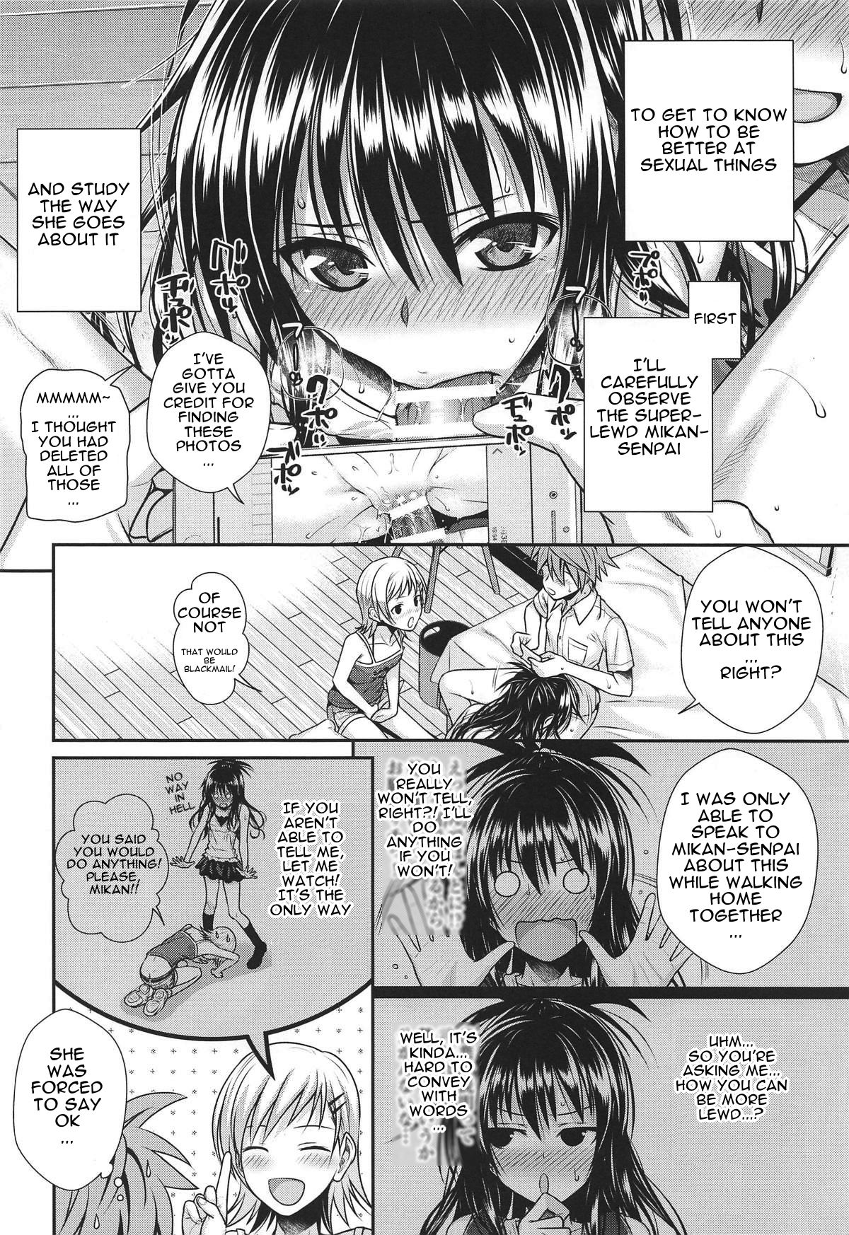 [40010壱号 (40010試作型)] オシエテ!ミカンセンパイッ (To LOVEる -とらぶる-) [英訳] [2019年1月21日]