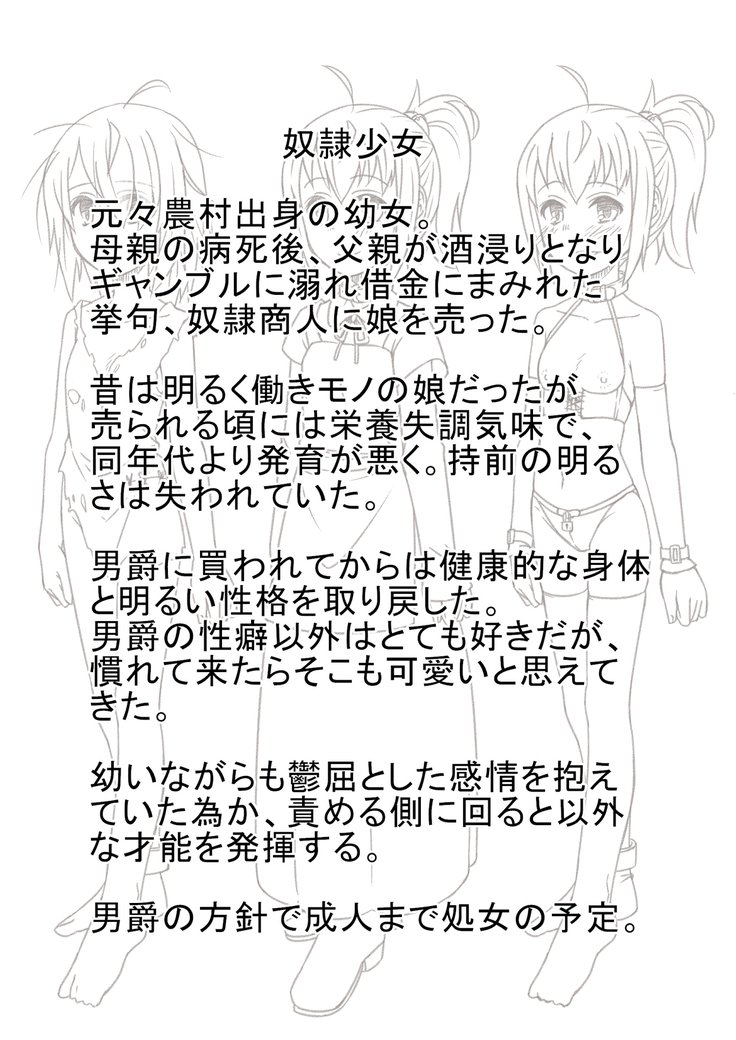 せそうじゃない2け