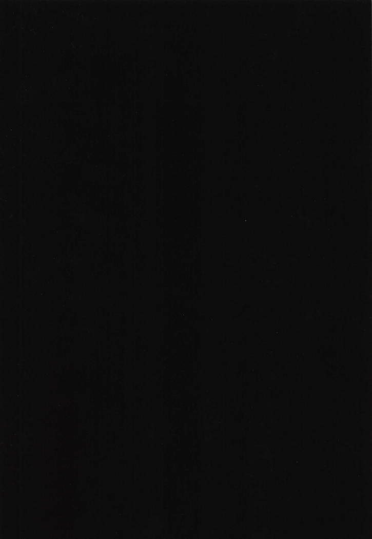 ムラクモアパート