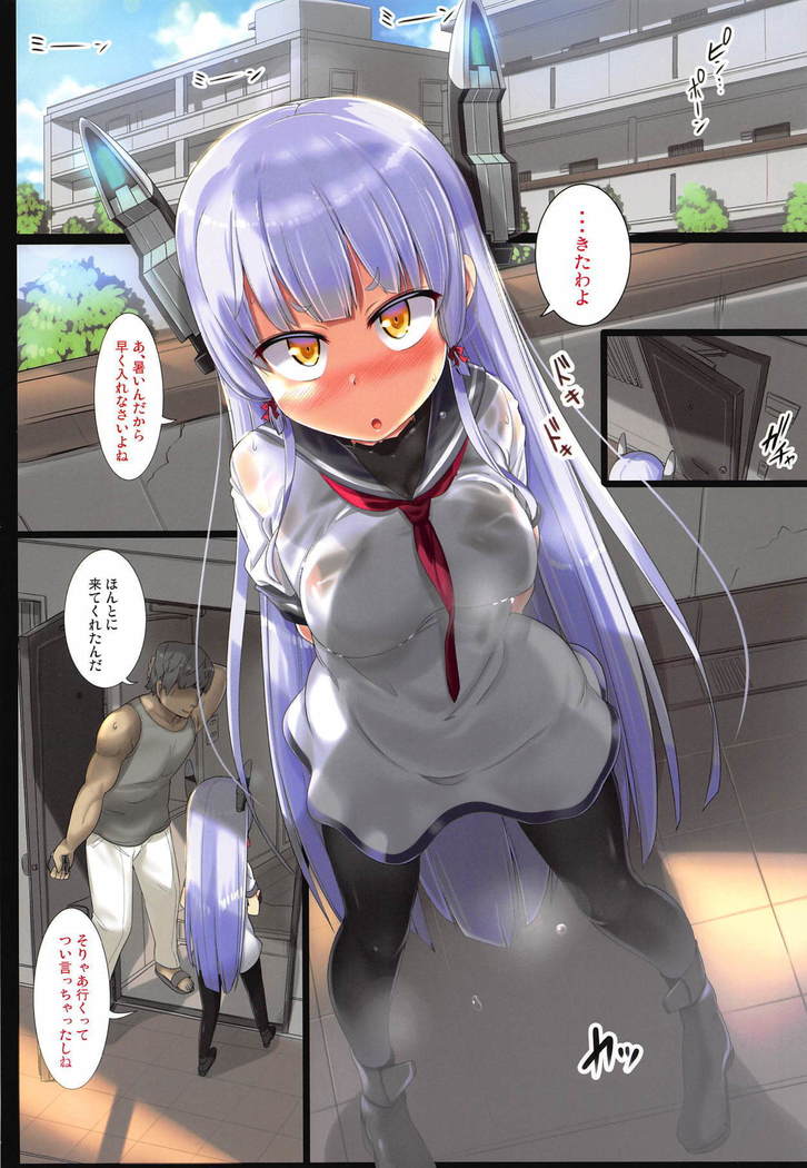 ムラクモアパート