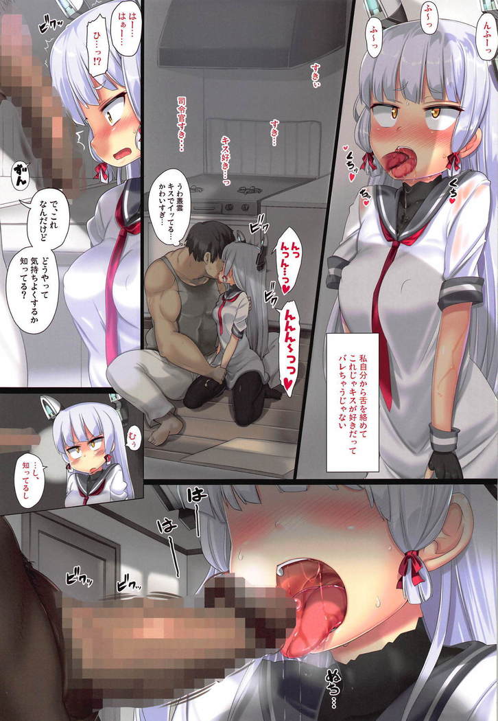 ムラクモアパート