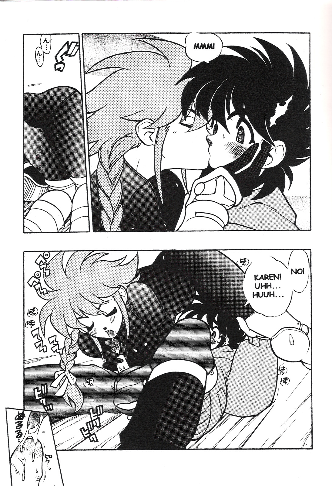 (Cレヴォ25) [HEROES FACTORY (藤本秀明)] トリプルミラクル (よろず) [英訳]