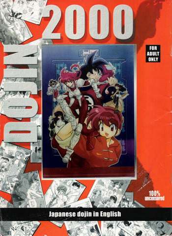 (Cレヴォ25) [HEROES FACTORY (藤本秀明)] トリプルミラクル (よろず) [英訳]