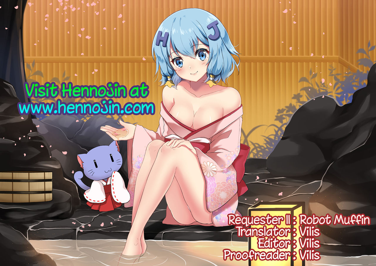 (C94) [アラハバキ (蔵屋)] ふたなり委員長がすこすこメープル (Virtual YouTuber) [英訳]