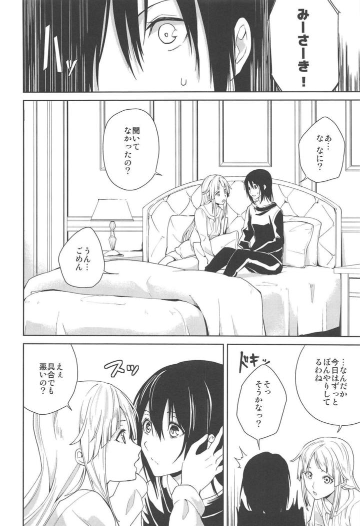 はじめてのギャル