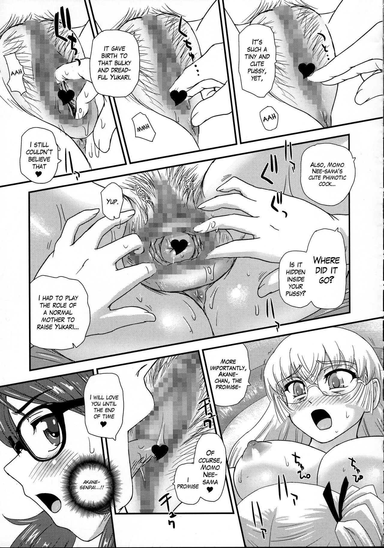 (C95) [Behind Moon (ダルシー研Q所)] DR:II ep.7 〜ダルシーレポート〜 [英訳]