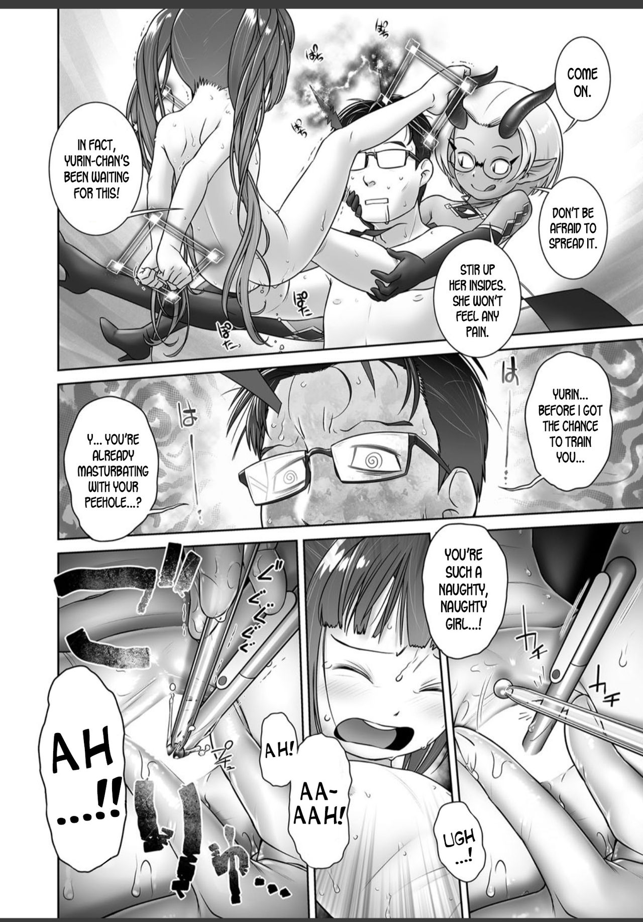 [おぐ] パルさんのおしごと (COMIC 阿吽 2018年11月号) [英訳] [DL版]