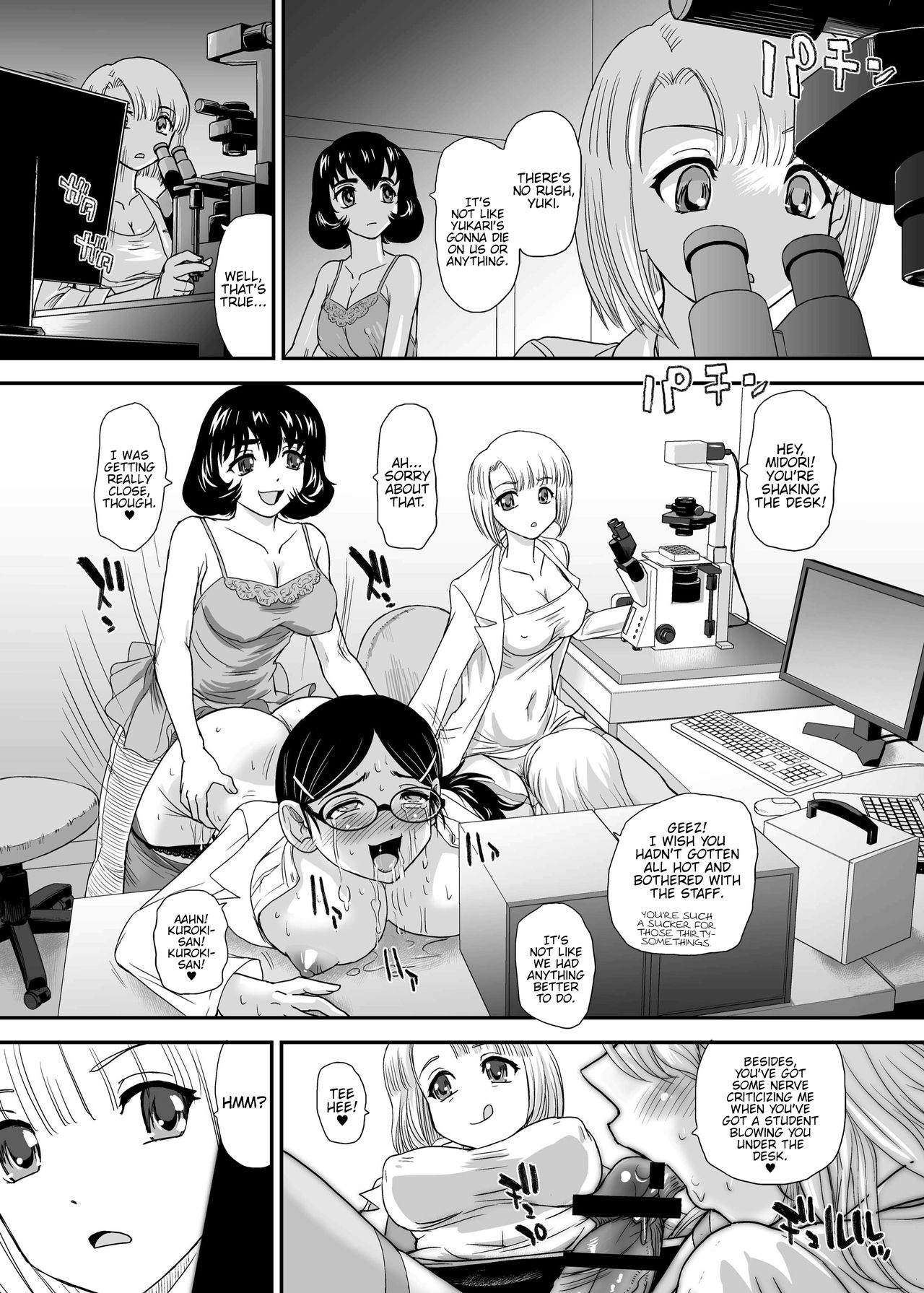 [Behind Moon (ダルシー研Q所)] DR:II ep.6 ～復活者たち～ [DL版] [英訳]