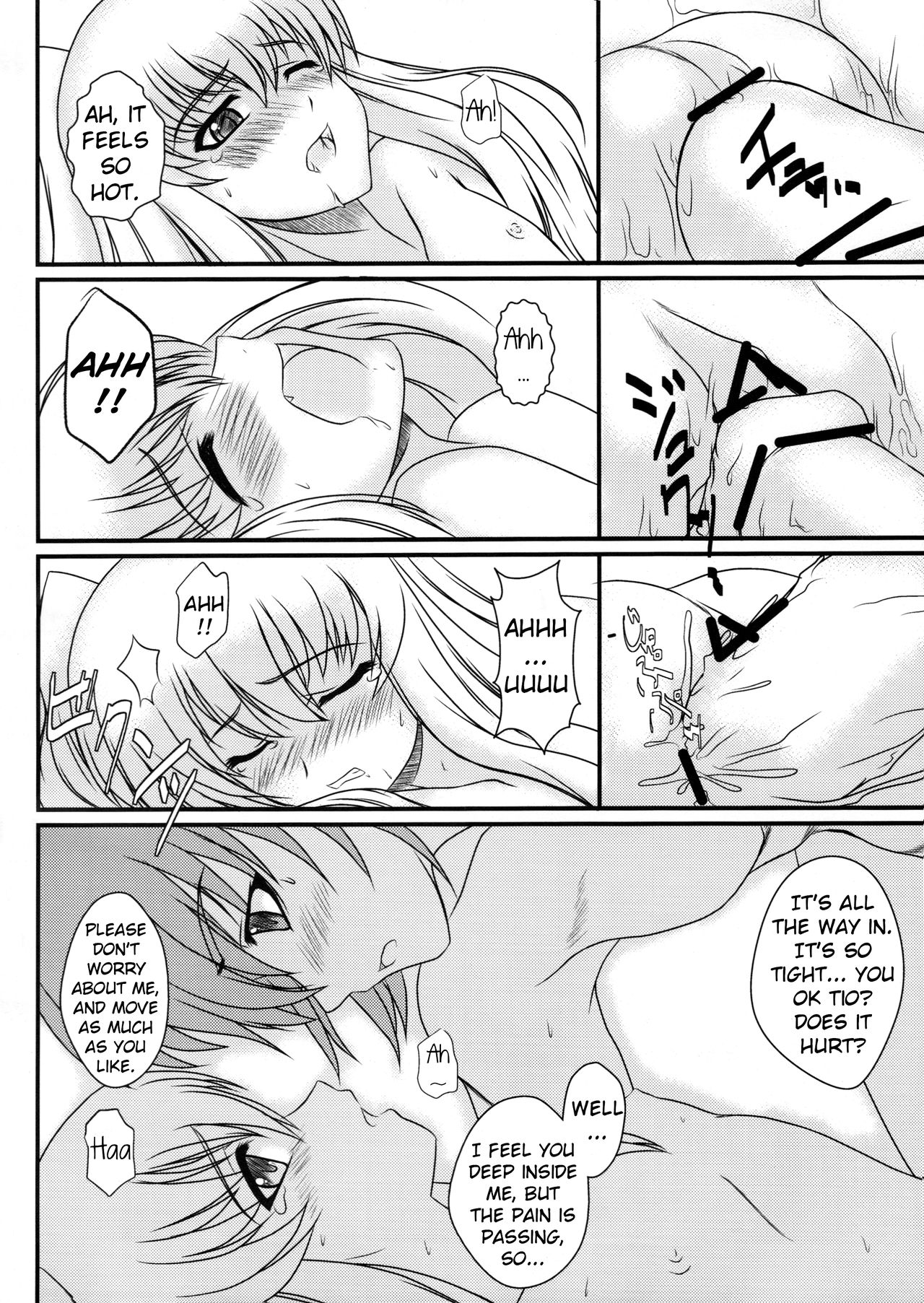 (C79) [まめやまんげつ堂 (もちづきかずと)] No Cold Heart ~Tio Plato~ (英雄伝説 零の軌跡) [英訳]