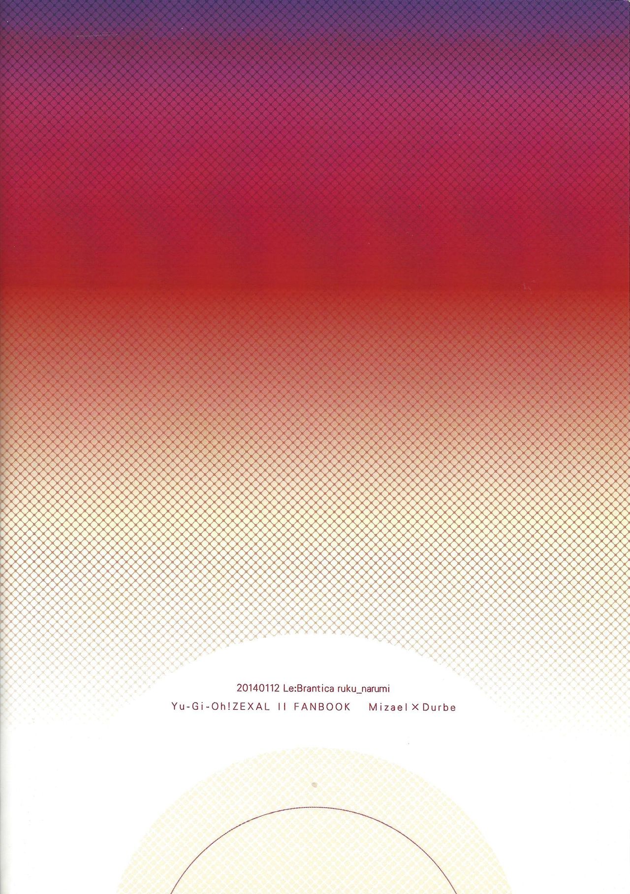 (CC大阪97) [Le:Brantica (ruku_narumi)] 私という現象 後 (遊☆戯☆王ZEXAL)