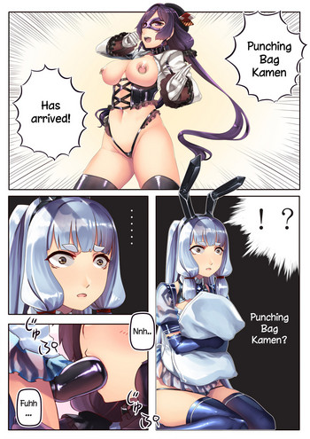 [日枝御子] サンドバック仮面をコスプレするの日枝ちゃん (艦隊これくしょん -艦これ-) [英訳]