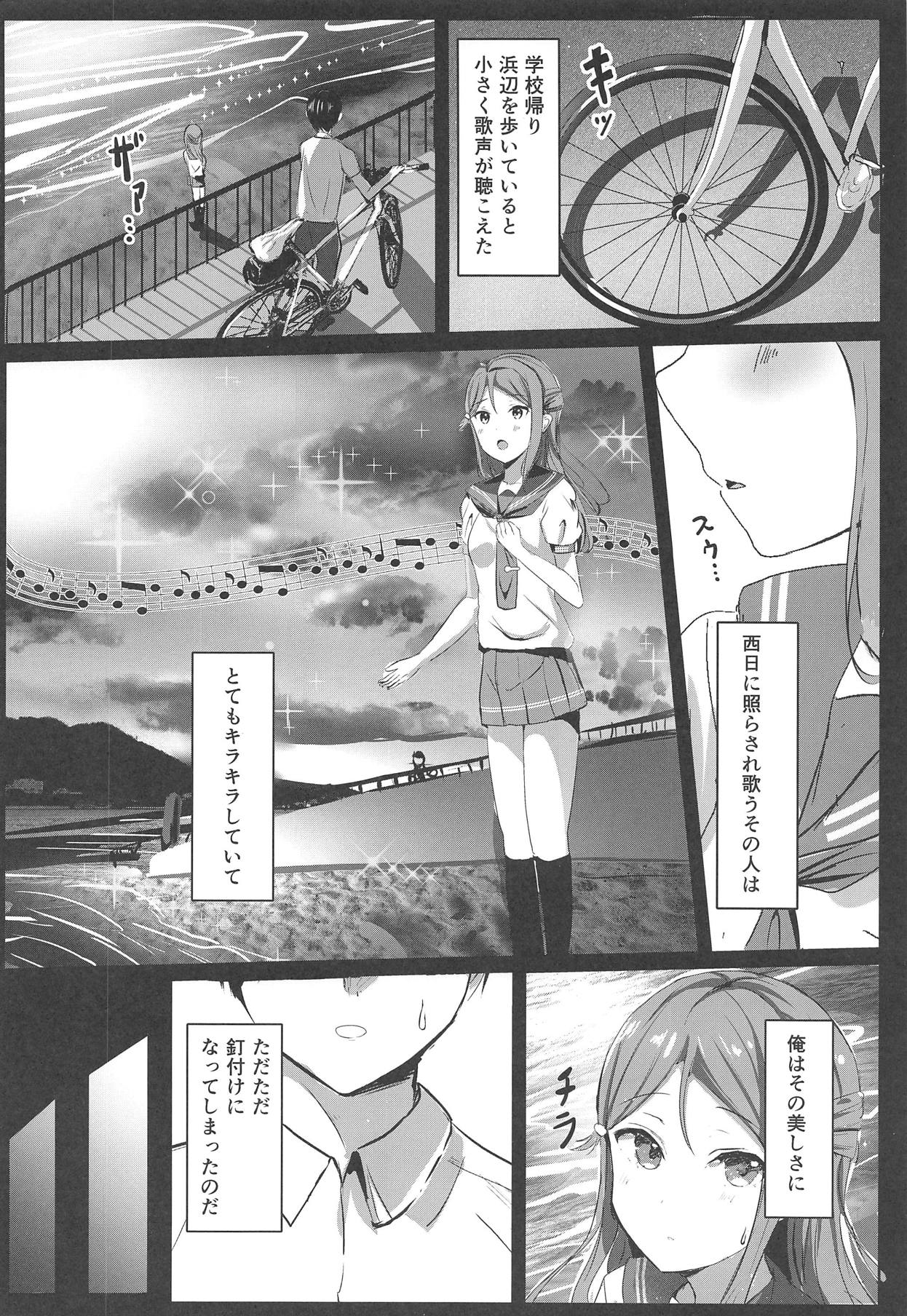 (C95) [モレリークス (モレ)] 夕日照らす桜色の彼女 (ラブライブ! サンシャイン!!)