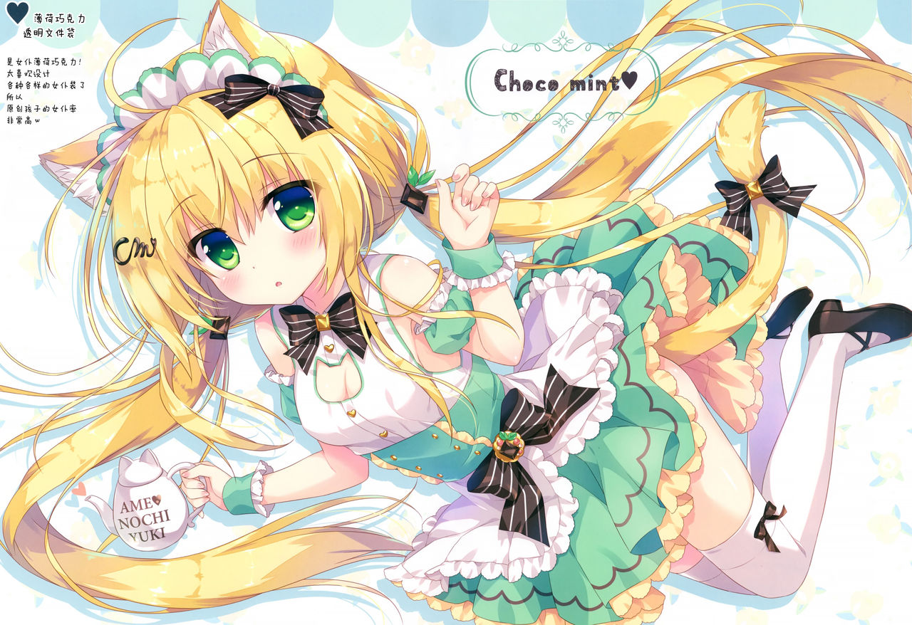 (pixiv MARKET) [あめ のち ゆき (あめとゆき)] AME NOCHI COLORS 3 [中国翻訳]