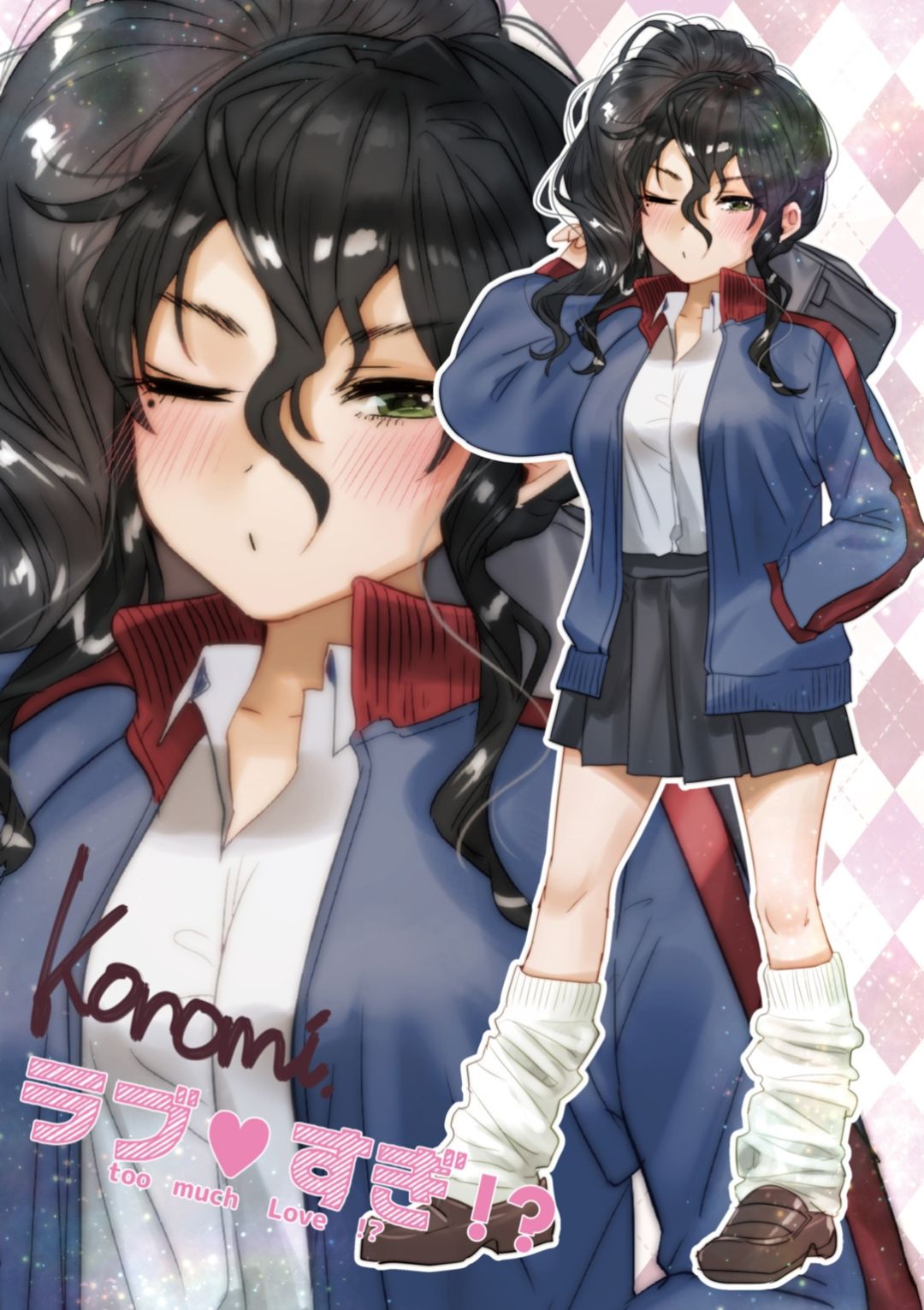 [やんよ] ラブ♥すぎ!? [DL版]