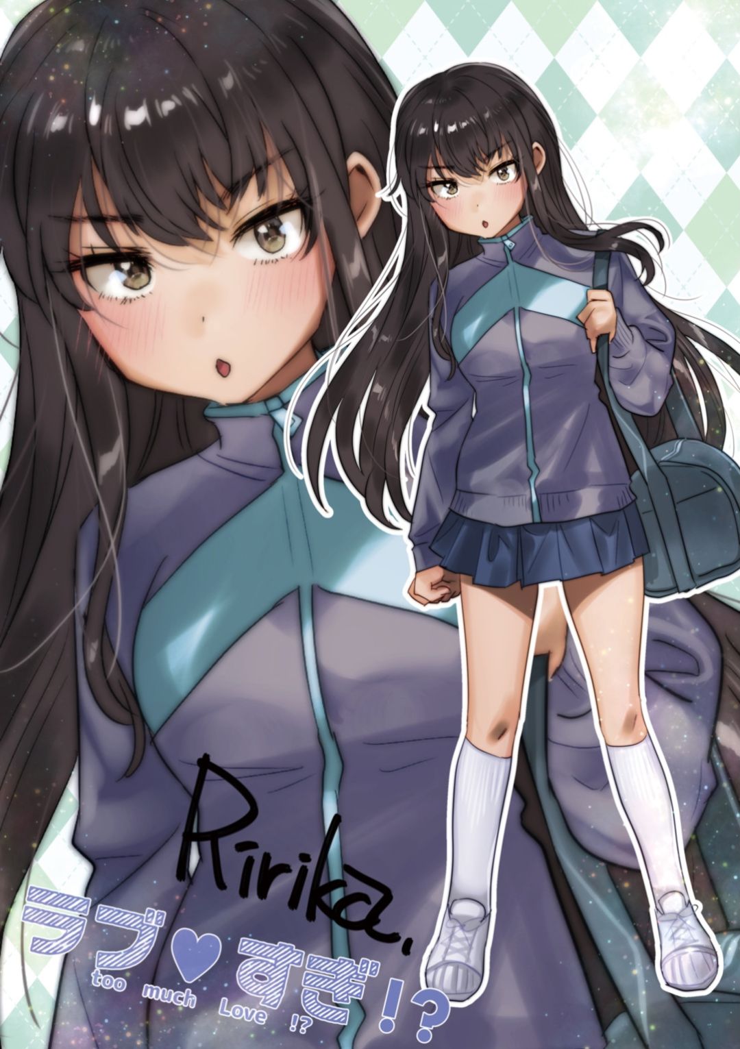 [やんよ] ラブ♥すぎ!? [DL版]