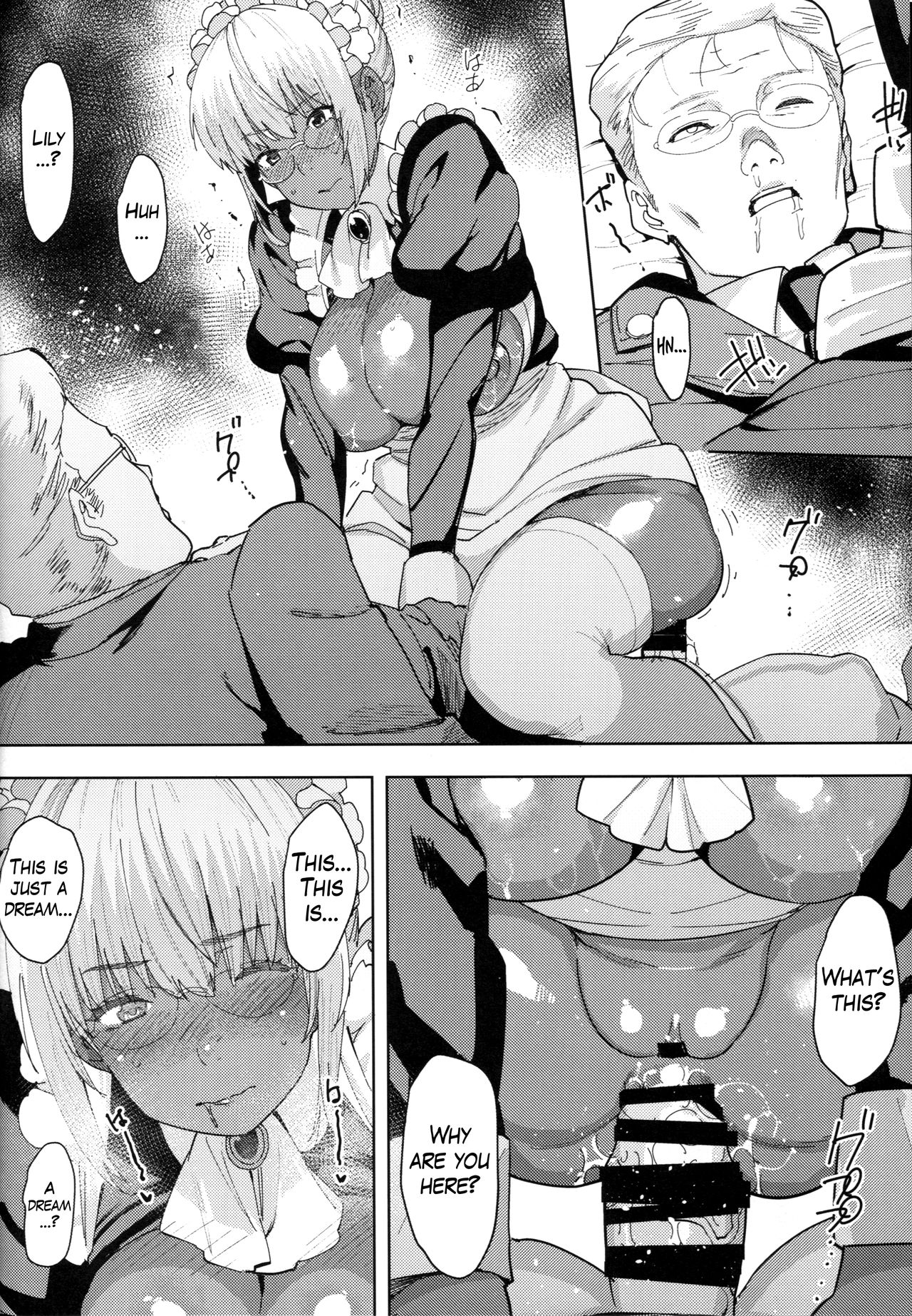 (C94) [GOLD KOMAN SEX (バクシーシAT)] 褐色こくまろ噴乳メイド スターダスト・ジーニアス 完結編 [英訳]