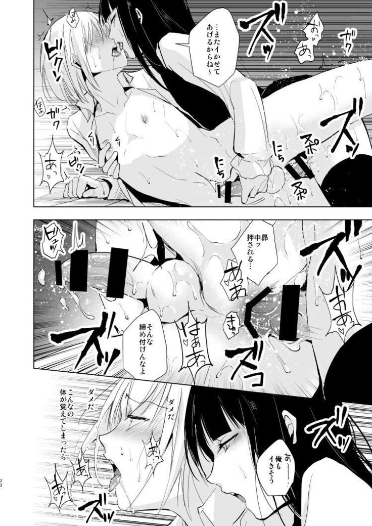 城荘少年スバルくん