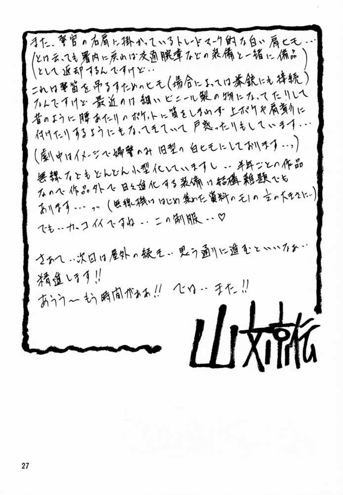 ゆうもんの憎しみ一-悩みの終焉1-10