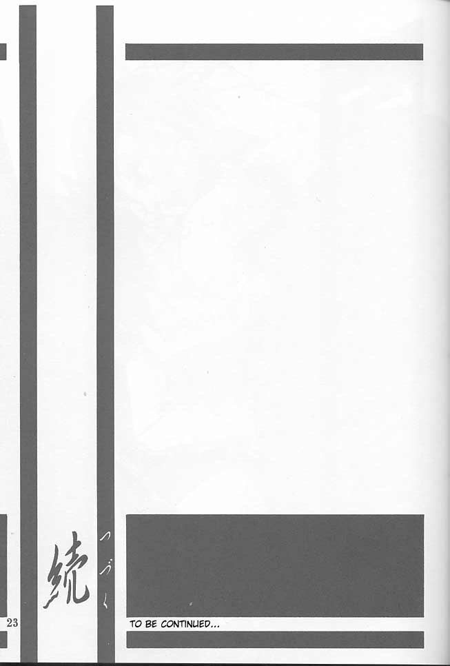 ゆうもんの憎しみ一-悩みの終焉1-10