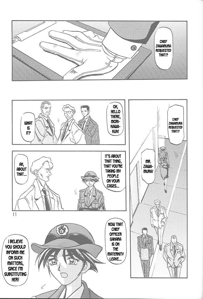 ゆうもんの憎しみ一-悩みの終焉1-10