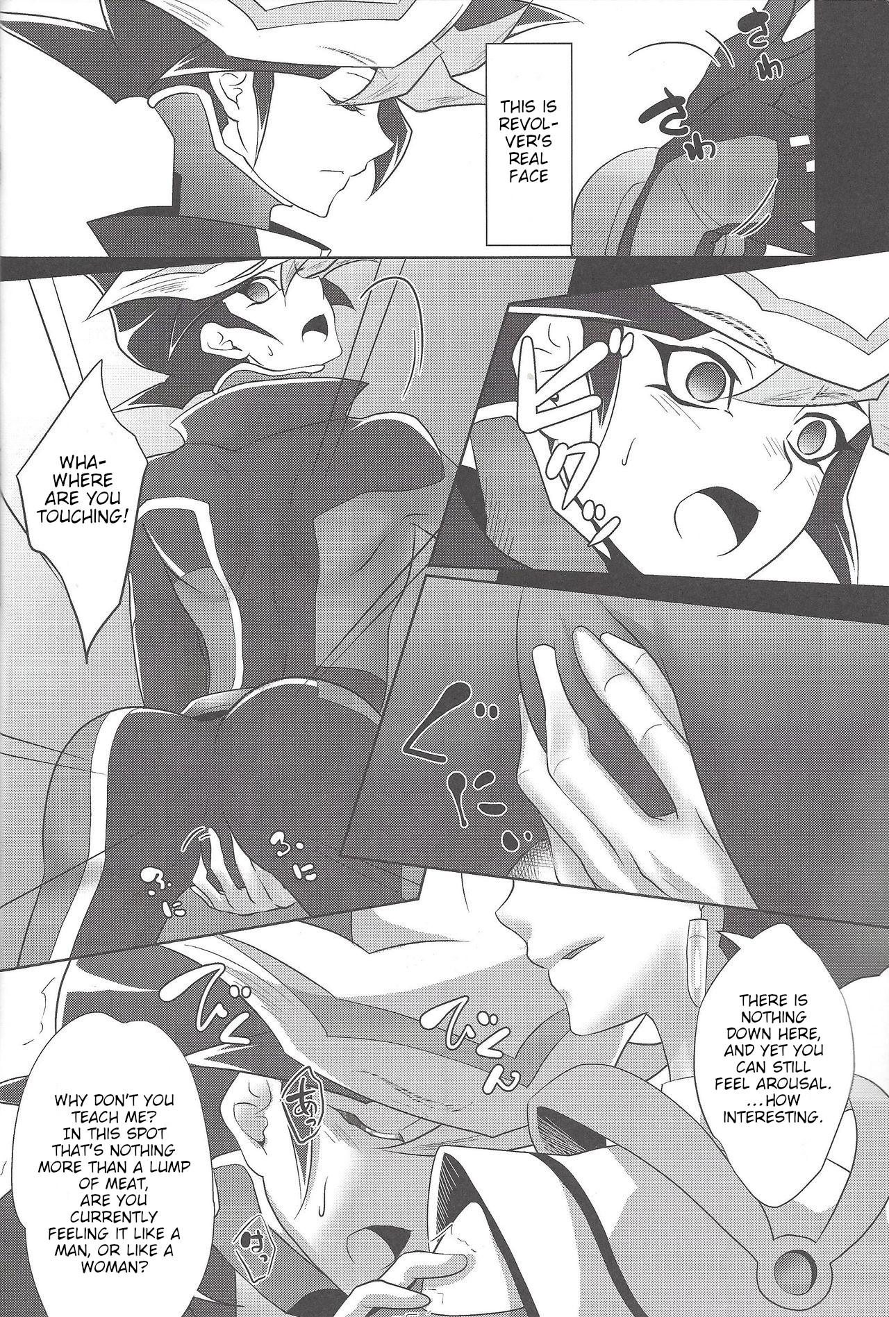 (千年☆バトル フェイズ20) [Neo Wing (彩霞)] BlindGame (遊☆戯☆王VRAINS) [英訳]