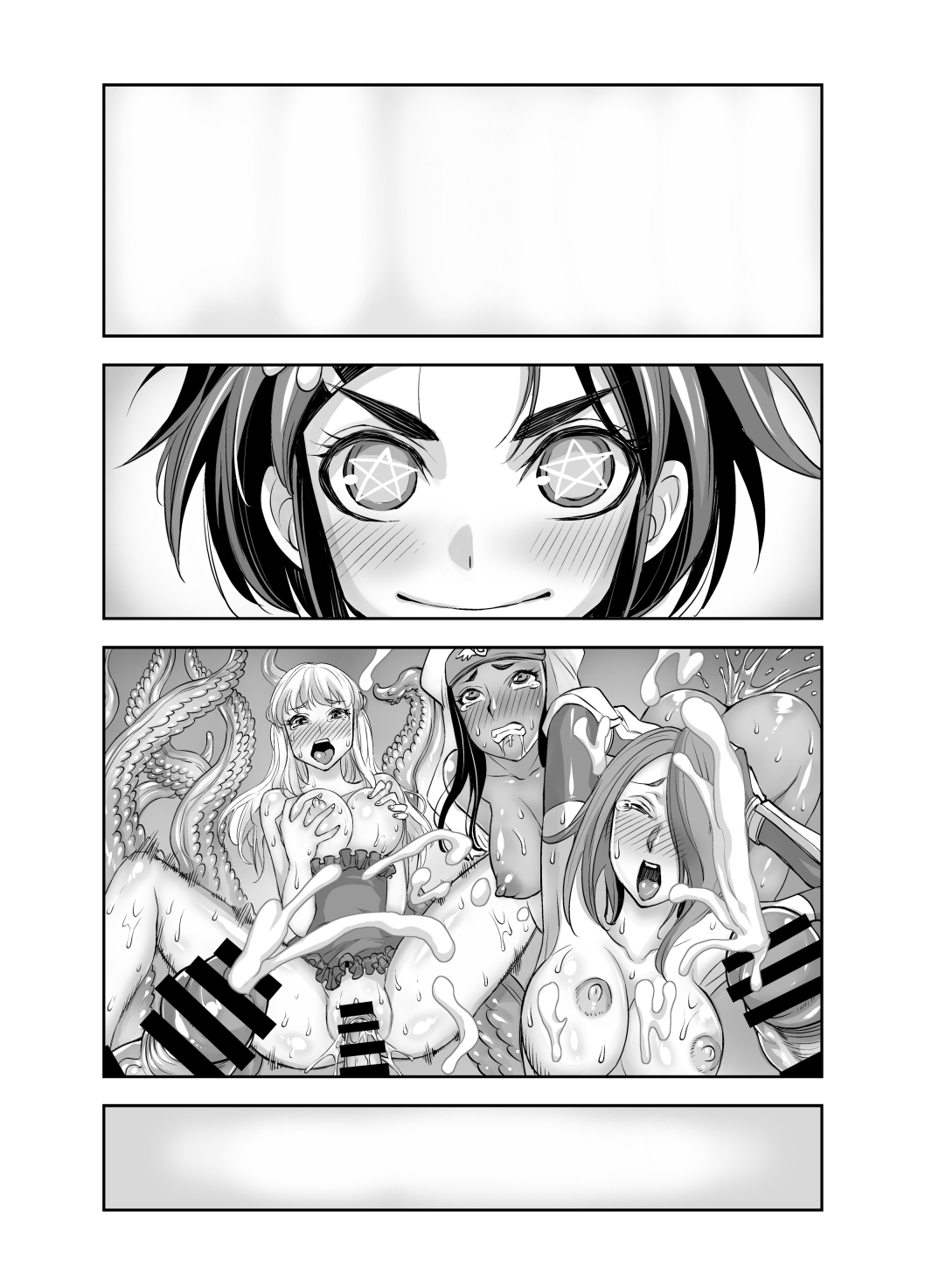 [アクメナリ! (ぼんなり)] 異世界フタナリ転生 2