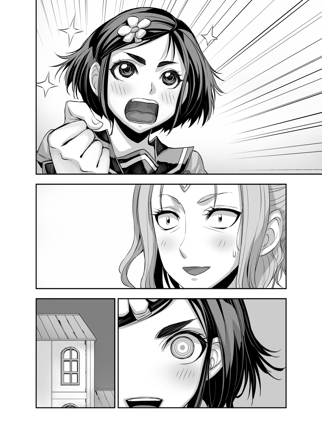 [アクメナリ! (ぼんなり)] 異世界フタナリ転生 2