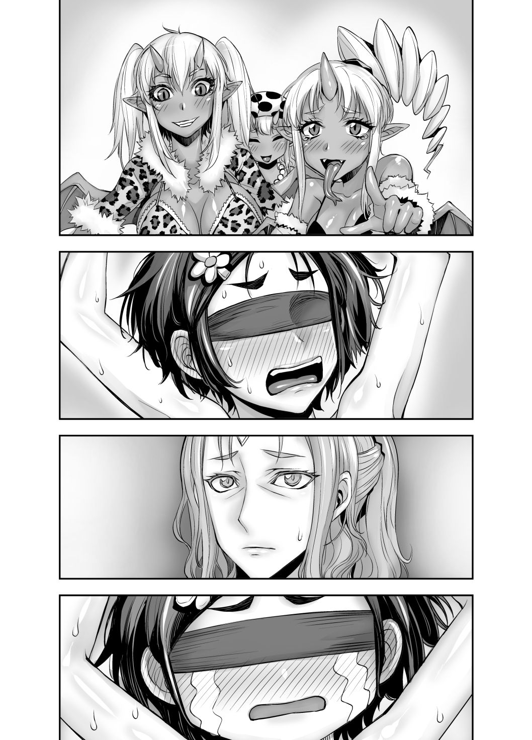 [アクメナリ! (ぼんなり)] 異世界フタナリ転生 2