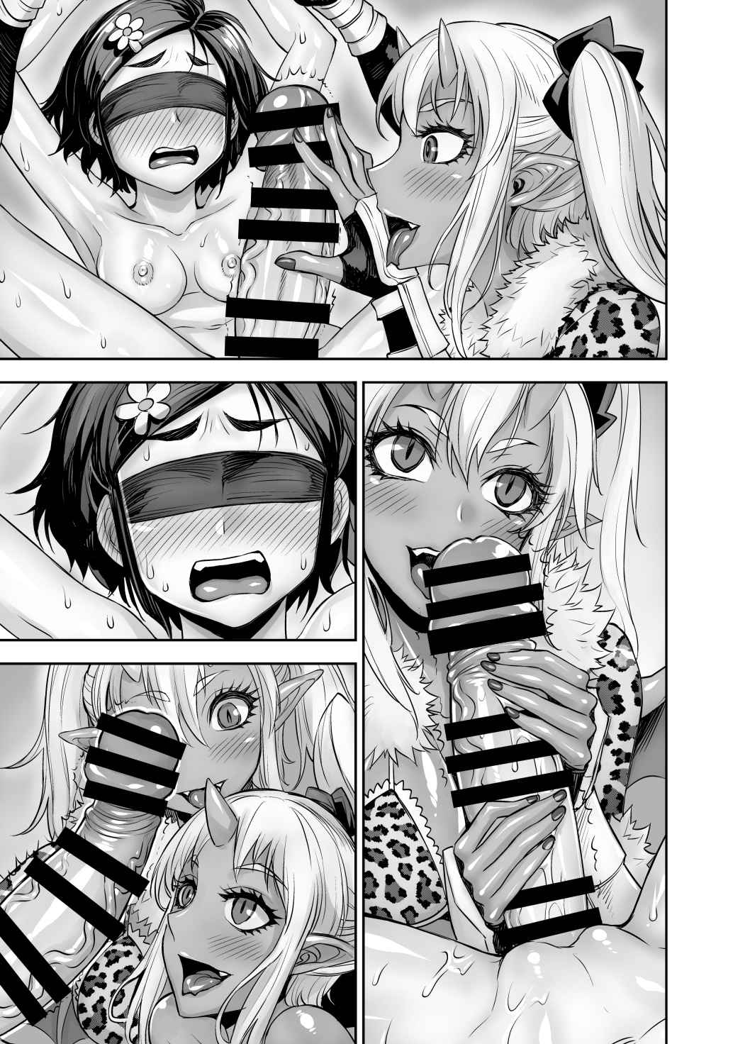 [アクメナリ! (ぼんなり)] 異世界フタナリ転生 2