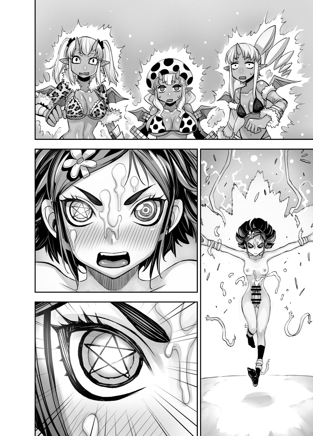 [アクメナリ! (ぼんなり)] 異世界フタナリ転生 2