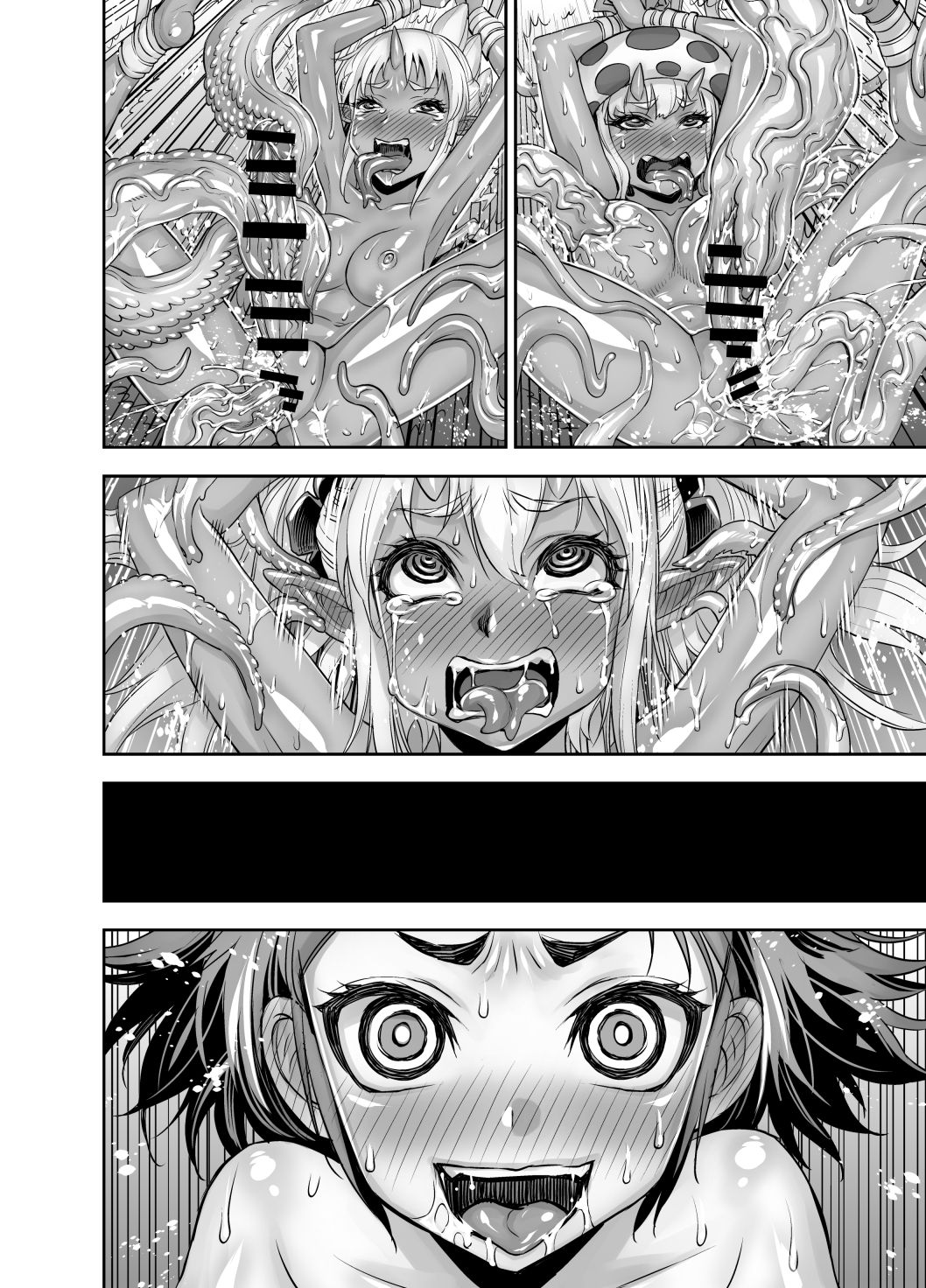 [アクメナリ! (ぼんなり)] 異世界フタナリ転生 2